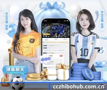 平台简介 - 体育资讯内容服务 | NetEase CC