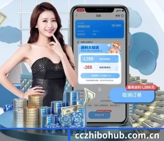cc直播 APP | NetEase CC